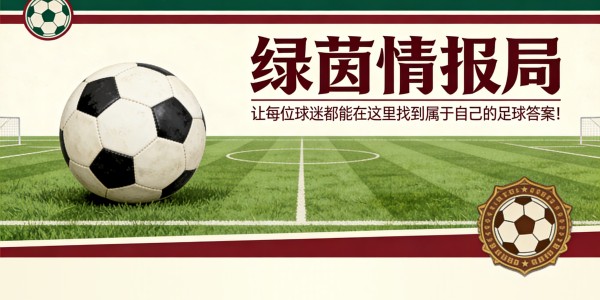 世界杯比赛直播平台-尤文图斯首支球队：未公开照片奇迹般被发现
